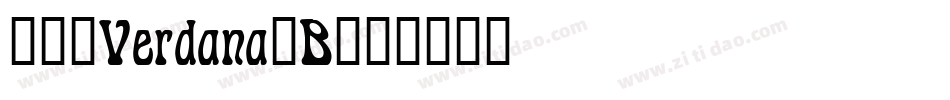 明兰_Verdana_B字体转换