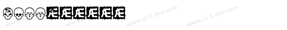 SkullZ字体转换