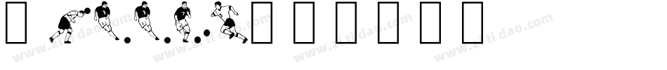 Soccer字体转换