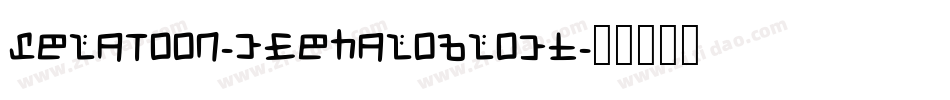 Splatoon-Cephaloblock字体转换