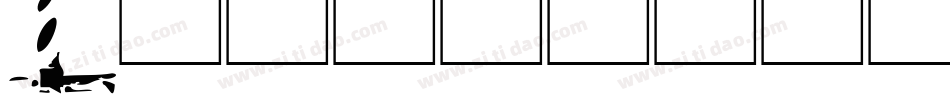bat字库字体转换