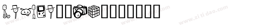 Kabina-4MP6字体转换