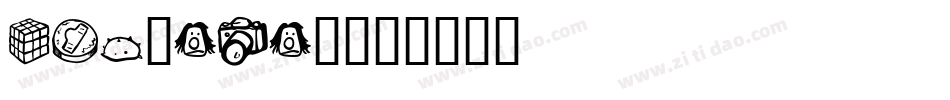 Pou-RMR6字体转换