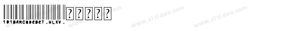 101BarcodeBet-MLXv字体转换