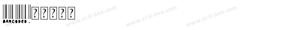 barcoded字体转换