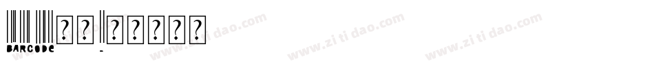 barcode字库字体转换