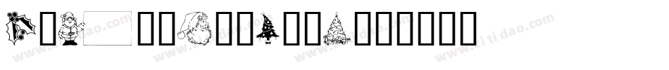 Xmas-Doods-1字体转换