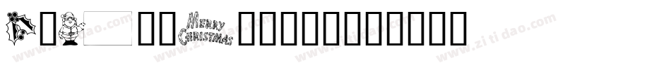 Xmas-Lights字体转换