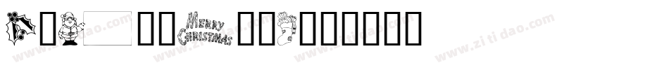 Xmas-Lite字体转换