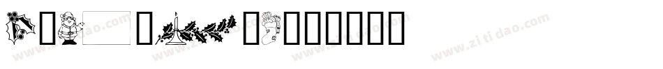 XmasOne字体转换