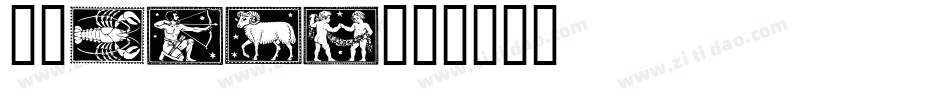 Zodiac字体转换