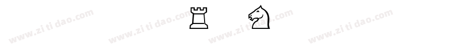 XSeederChess字体转换