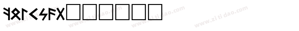 Folksag字体转换
