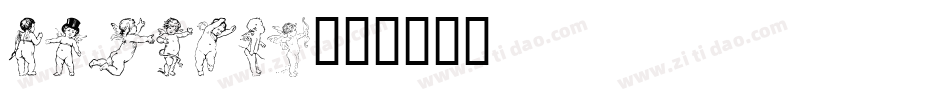 gabriel字体转换