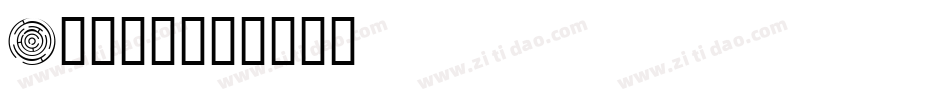 b圆圈字库字体转换