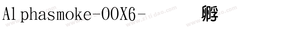 Alphasmoke-OOX6字体转换
