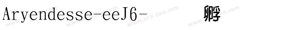 Ariendesse-eeJ6字体转换