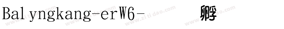 Balingkang-erW6字体转换