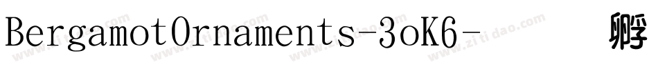 BergamotOrnaments-3oK6字体转换