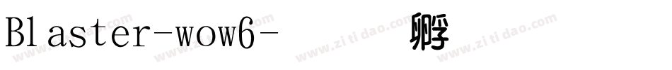 Blaster-wow6字体转换