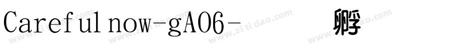 Carefulnow-gAO6字体转换