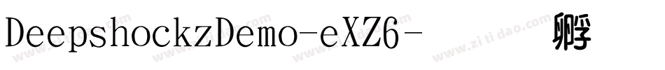 DeepshockzDemo-eXZ6字体转换
