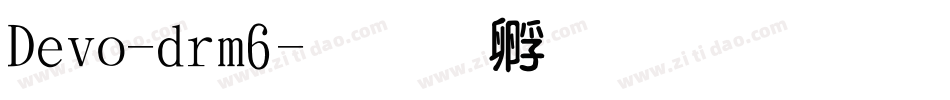 Devo-drm6字体转换