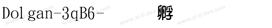 Dolgan-3qB6字体转换