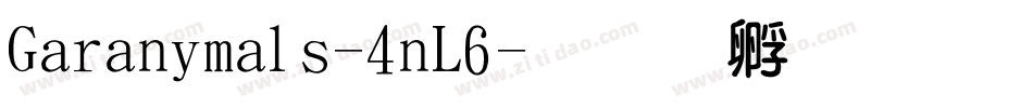 Garanimals-4nL6字体转换