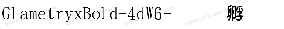 GlametrixBold-4dW6字体转换