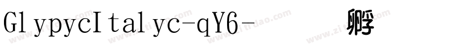 GlypicItalic-qY6字体转换