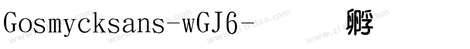 Gosmicksans-wGJ6字体转换
