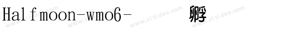 Halfmoon-wmo6字体转换