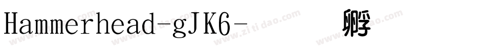 Hammerhead-gJK6字体转换