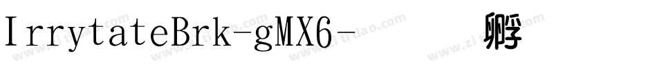IrritateBrk-gMX6字体转换