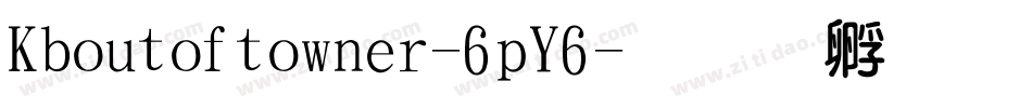 Kboutoftowner-6pY6字体转换