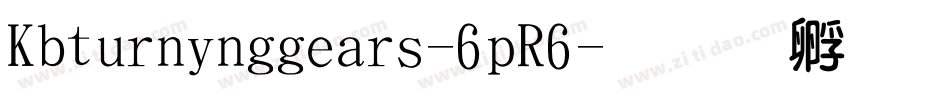 Kbturninggears-6pR6字体转换