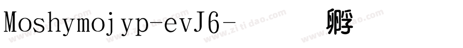 Moshimojip-evJ6字体转换