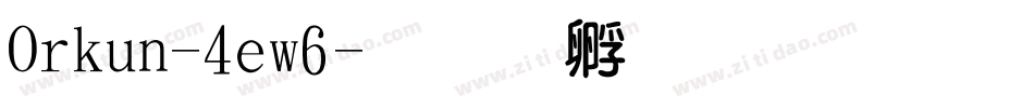 Orkun-4ew6字体转换