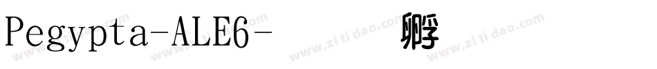 Pegypta-ALE6字体转换