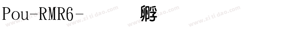 Pou-RMR6字体转换