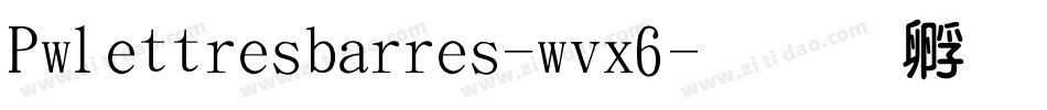 Pwlettresbarres-wvx6字体转换