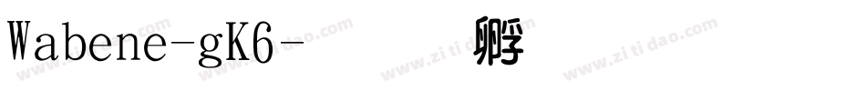 Wabene-gK6字体转换