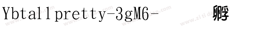 Ybtallpretty-3gM6字体转换