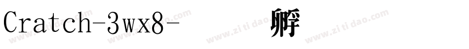 Cratch-3wx8字体转换