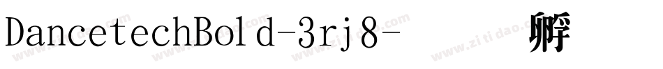 DancetechBold-3rj8字体转换