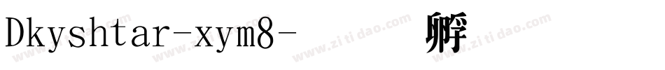 Dkishtar-xym8字体转换