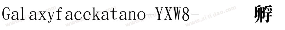 Galaxyfacekatano-YXW8字体转换