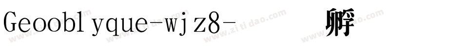 Geooblique-wjz8字体转换