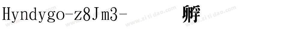 Hindigo-z8Jm3字体转换